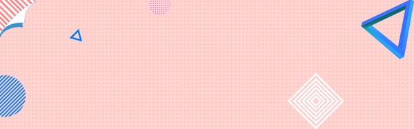 几何创意时尚粉色情人节banner背景