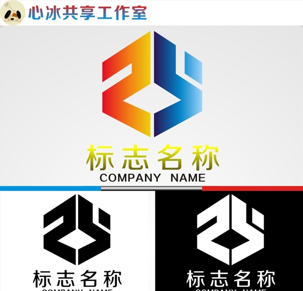 logo设计图片