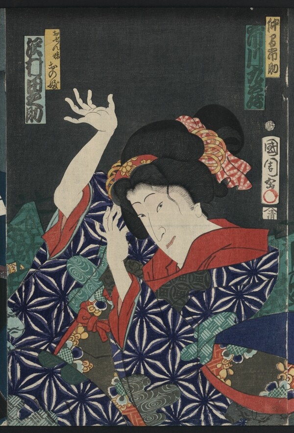 10日本浮世绘国画绘本高清图