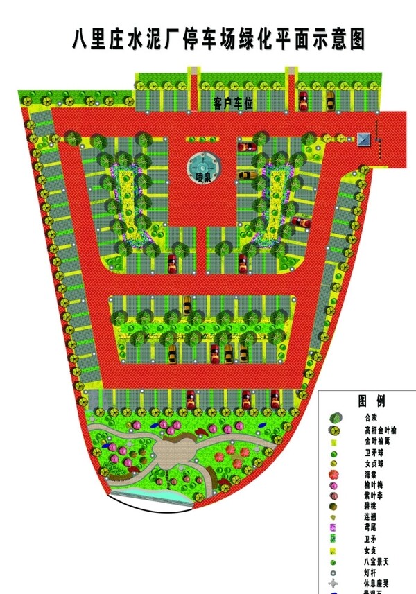 停车场绿化平面示意图图片