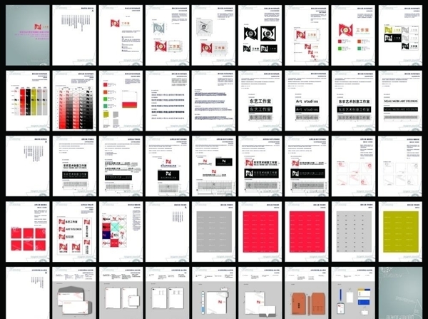 艺术创意工作室VI手册图片