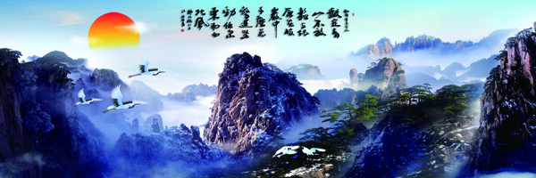中国画红日山河装饰画