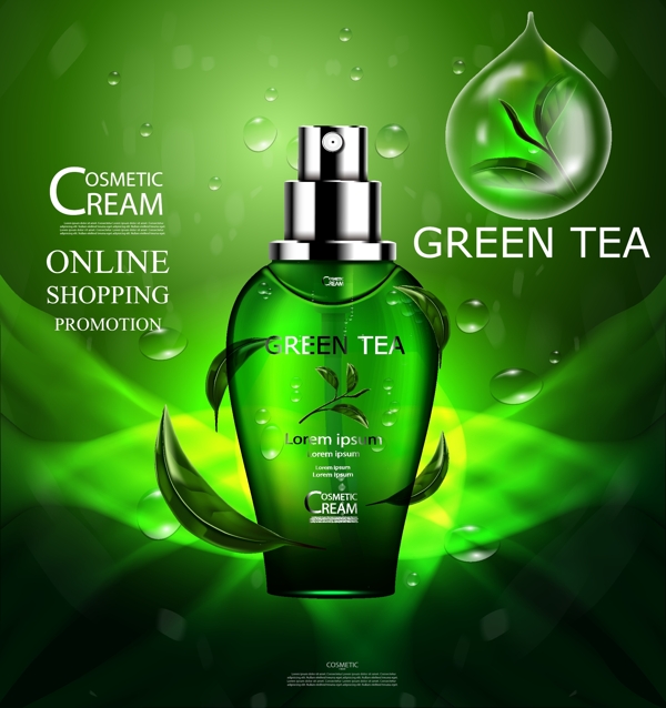 绿色清新绿茶香水海报