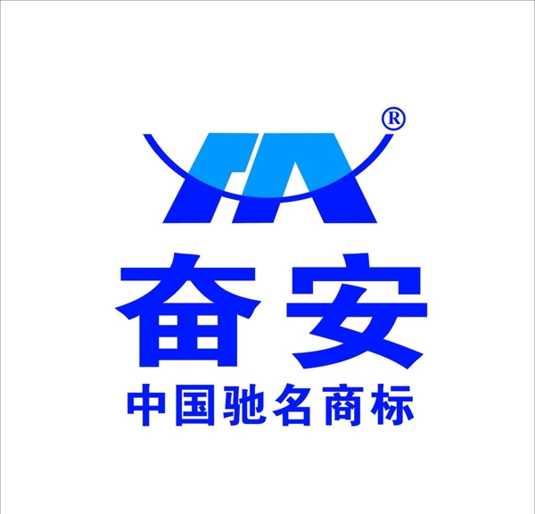 奋安LOGO图片