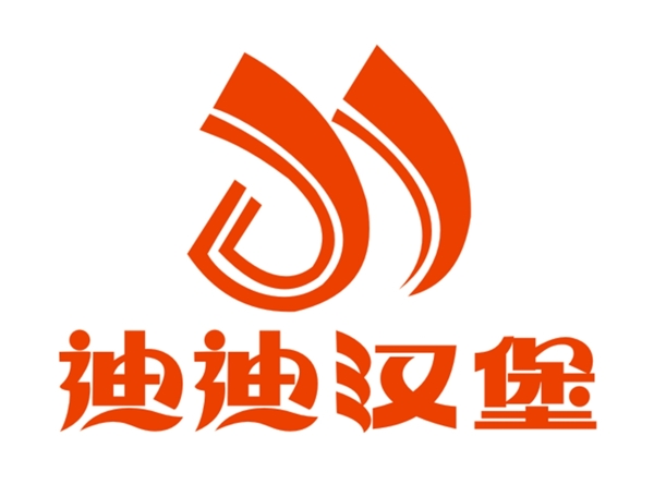 迪迪汉堡LOGO