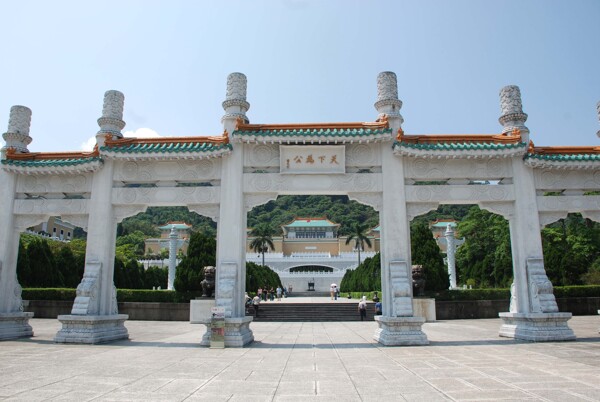 台北故宫博物院图片