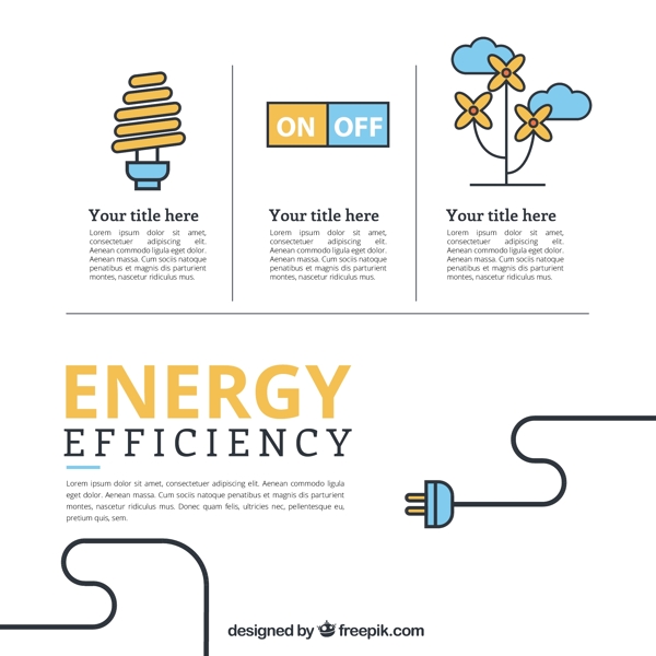 能源效率的因素