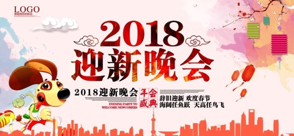 2018年背景