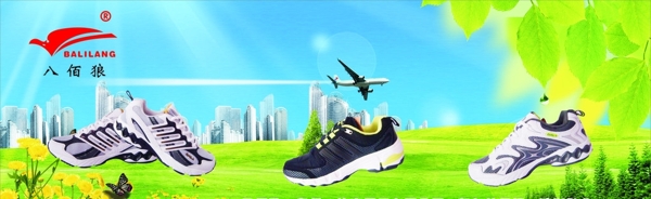 高级跑鞋广告图片