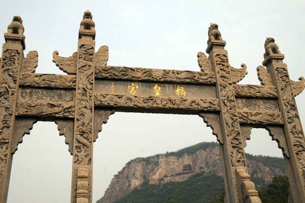 蜗皇宫牌坊古建筑照片图片