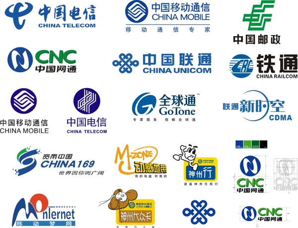 通信企业标志矢量图认证标志企业LOGO指示图标标志大全LOGO标志图标企业标志电子标志汽车标志矢量标志矢量