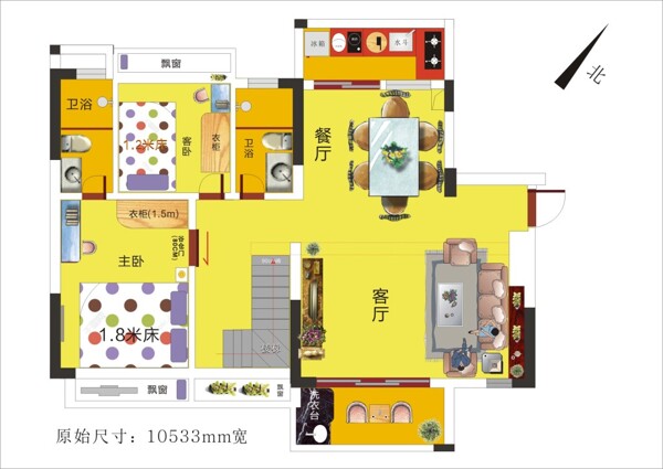 户型修改平面效果图