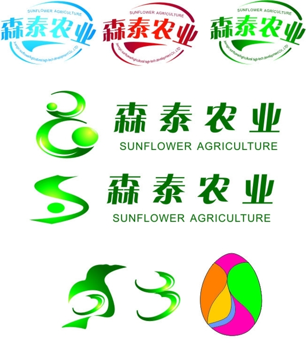 森泰农业企业LOGO鸡蛋LOGO鸡蛋标志企业标志图片