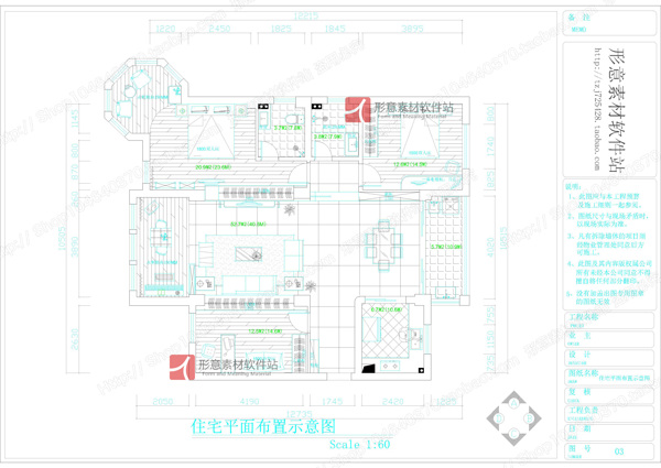 现代三房施工图3