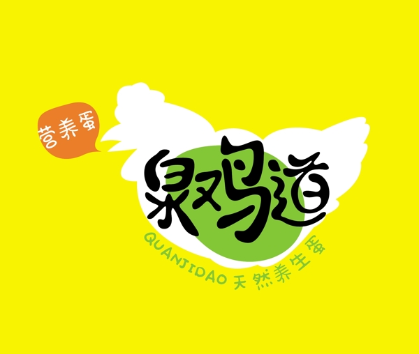 鸡logo