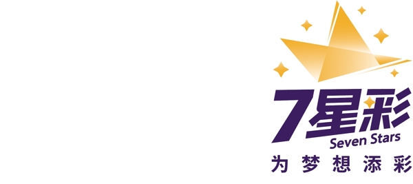 七星彩logo标志图片