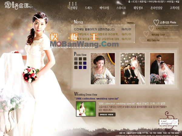 韩国婚纱摄影相册模板