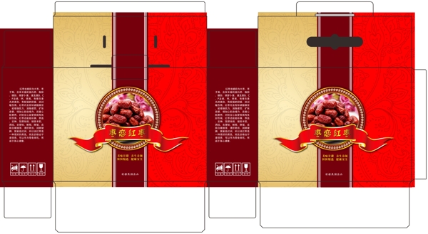 包装箱图片