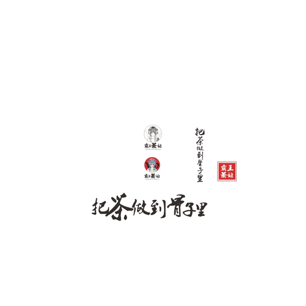 霸王茶姬LOGO