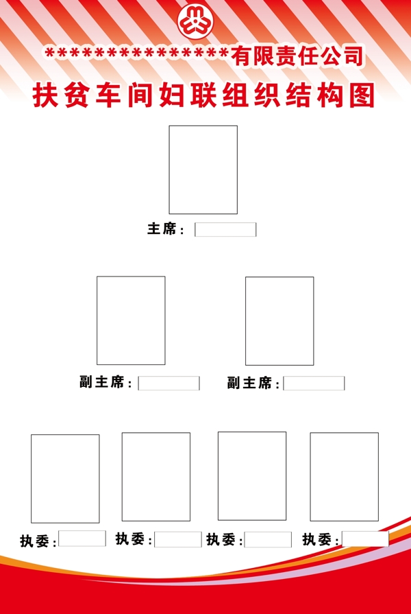 制度牌