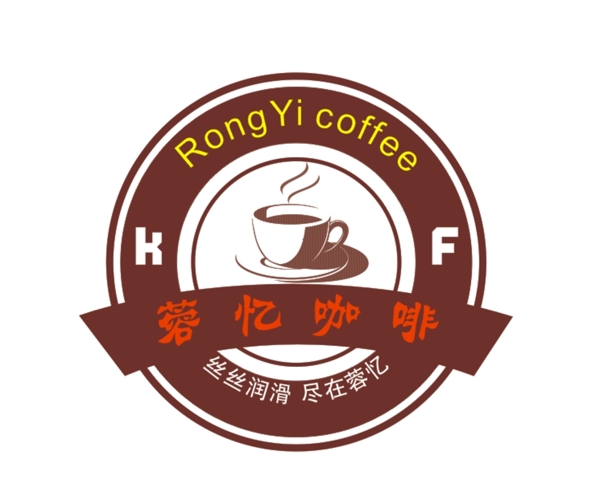 咖啡店logo设计图片