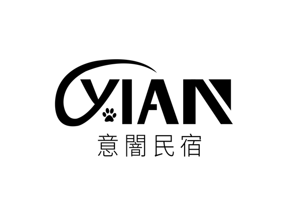 原创意闇民宿logo标识