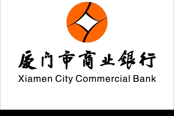 厦门市商业银行标志图片