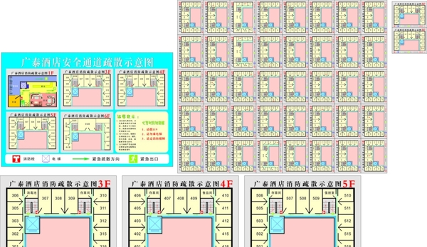 消防通道疏散示意图图片