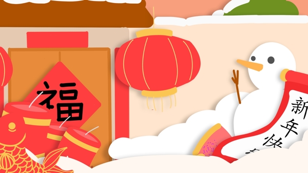 中国风新年剪纸背景设计