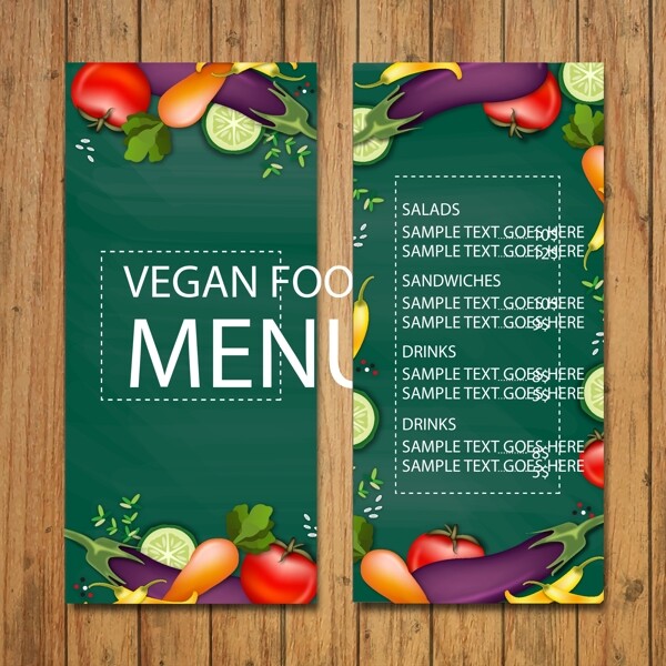 果蔬菜单折页