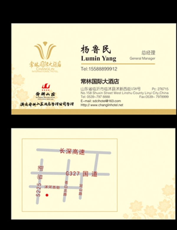名片图片