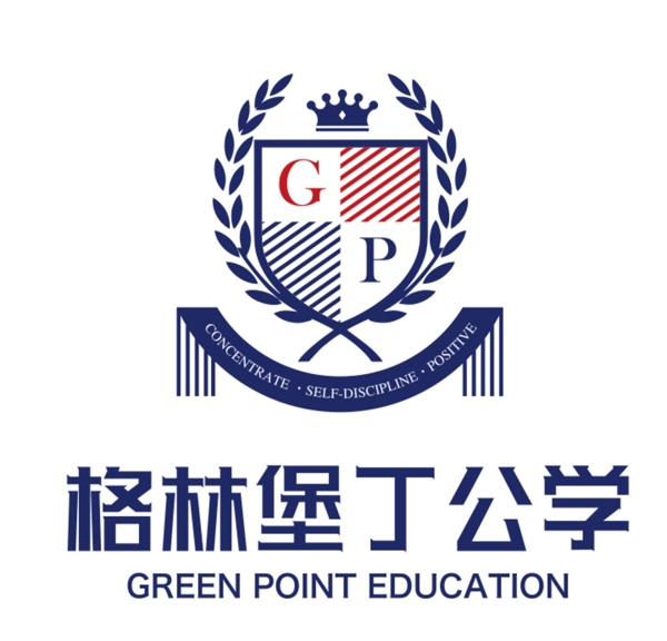 格林堡丁公学