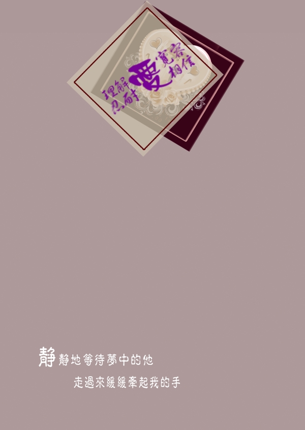 请柬