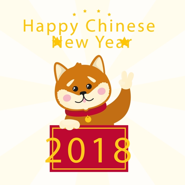 手绘中国新年与狗插图
