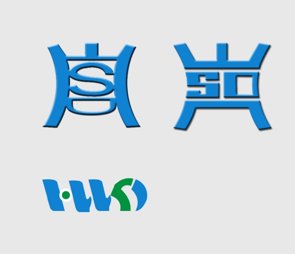 HWSD字母LOGO