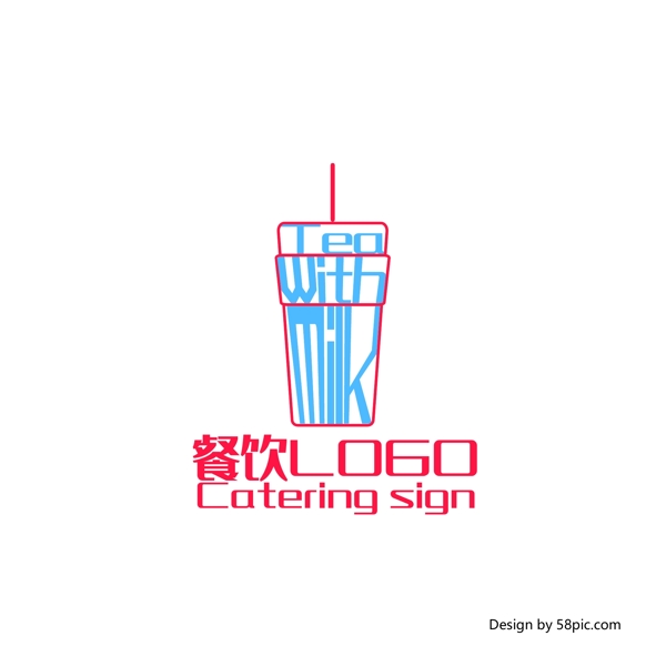 原创创意奶茶餐饮餐厅简约扁平LOGO标志