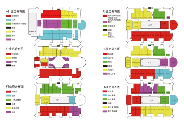 家居生活广场画册设计图片