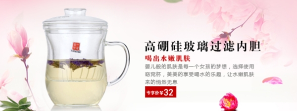 玻璃茶杯窈窕杯产品广告图