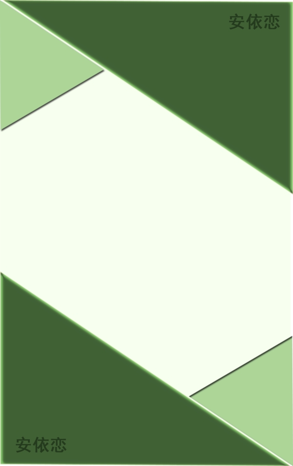 绿色多边形几何菱形背景