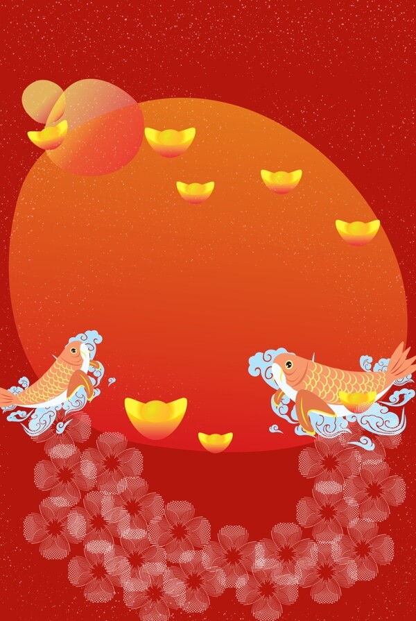 传统中式锦鲤边框底纹背景海报