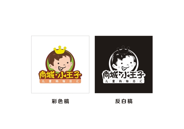 尚城logo