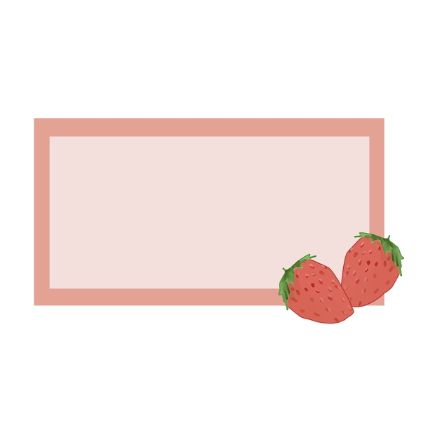 红色的草莓的边框