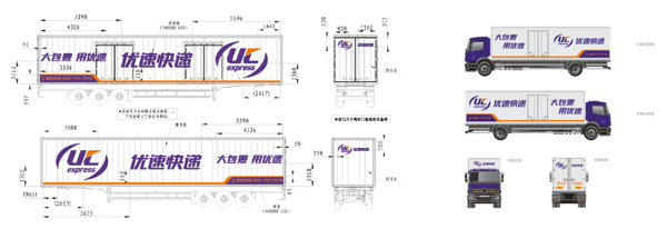 优速快递车体广告