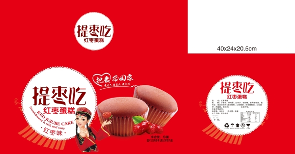 红枣蛋糕食品设计模板