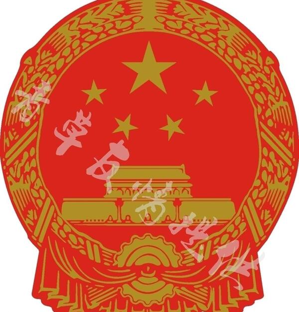 国徽logo图片