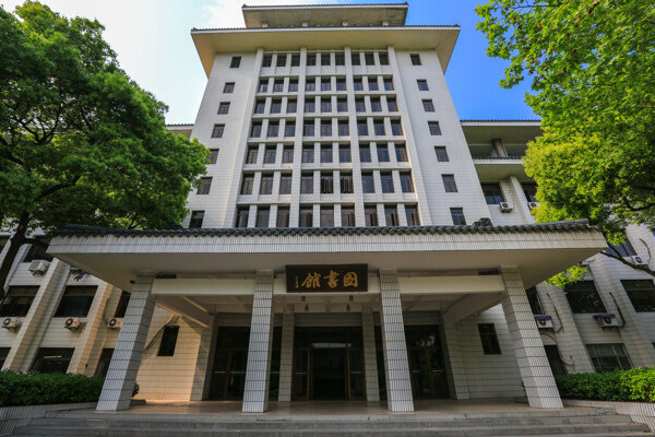 浙江大学图片