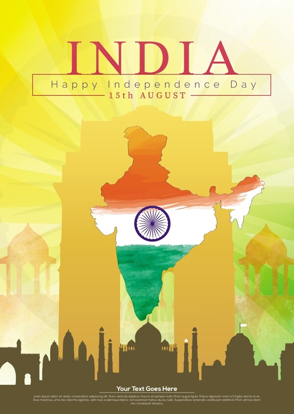 印度独立日节日海报