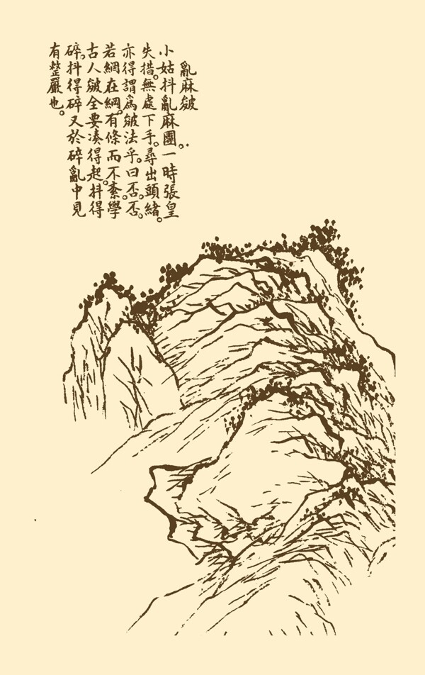 芥子园画谱山水图片