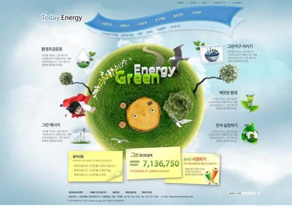能源网页图片