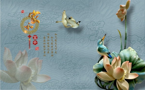 复古玉雕中国风电视背景墙设计素材